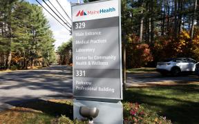 329 Maine Street Brunswick main entrance sign is shown
